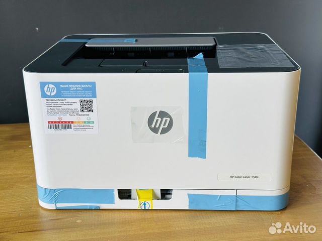 Принтер цветной лазерный HP Color LaserJet 150a A4