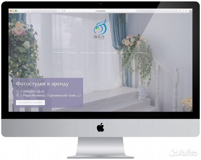 Создание сайтов. Частный Веб-Мастер