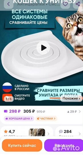 Лоток для кошек система