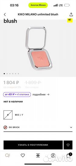 Косметика пакетом