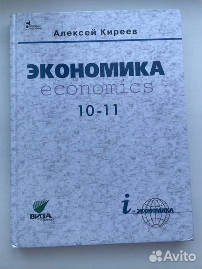 Учебники