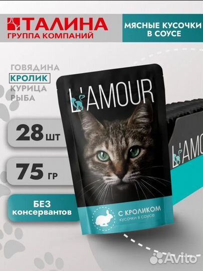 Влажный корм для кошек