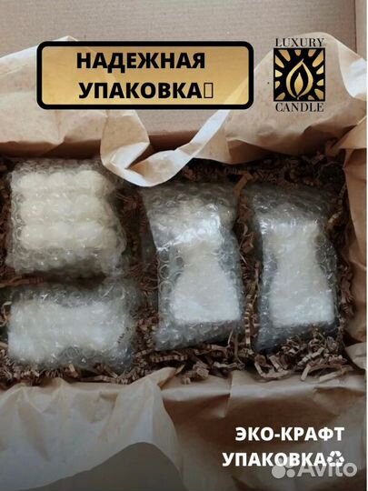 Соевые свечи торс / свечи из соевого воска