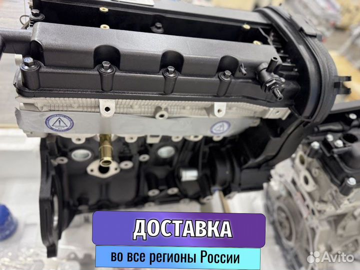 Двигатель для Opel Vectra 1.8 F18D4