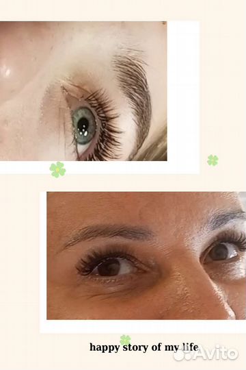 Шугаринг наращивание ресниц