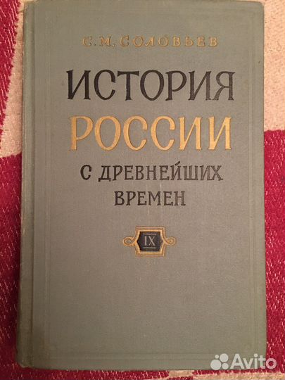 Букинистика