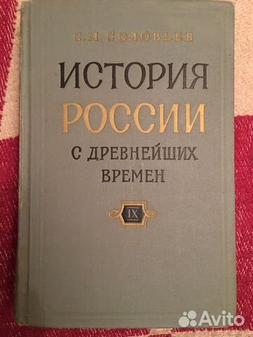 Букинистика