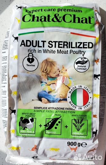 Chat&Chat Сухой корм для стерилизованных кошек