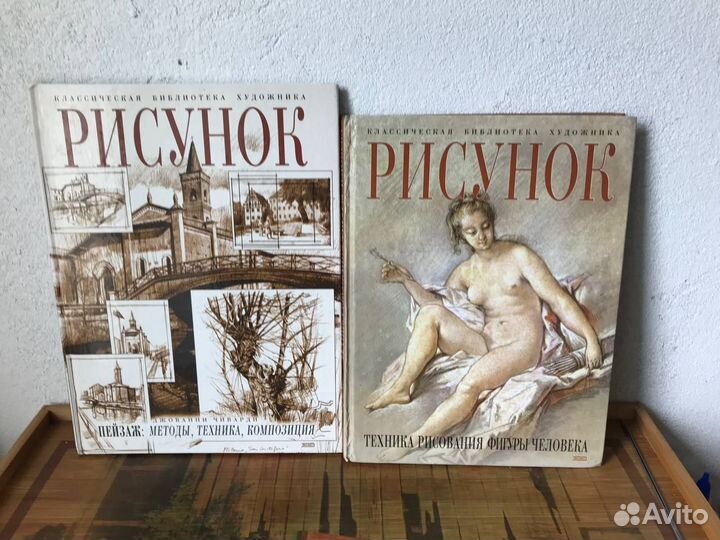 Книги по рисованию, альбом, карандаш
