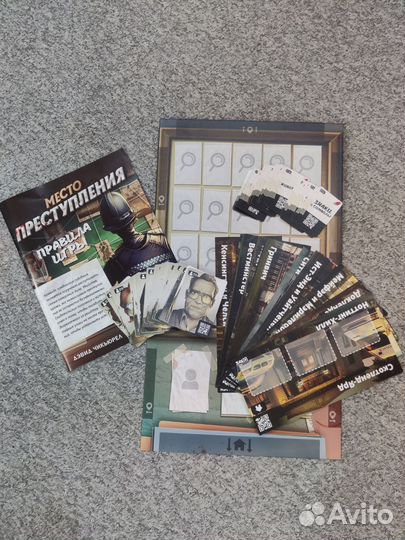 Комплект настольных игр 