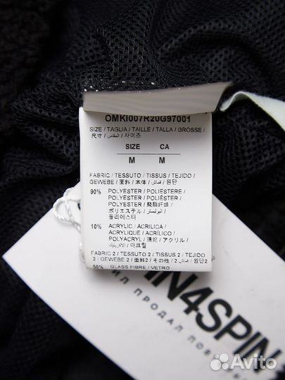 Куртка на молнии Off-White