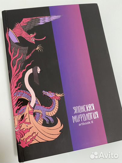 Артбук 