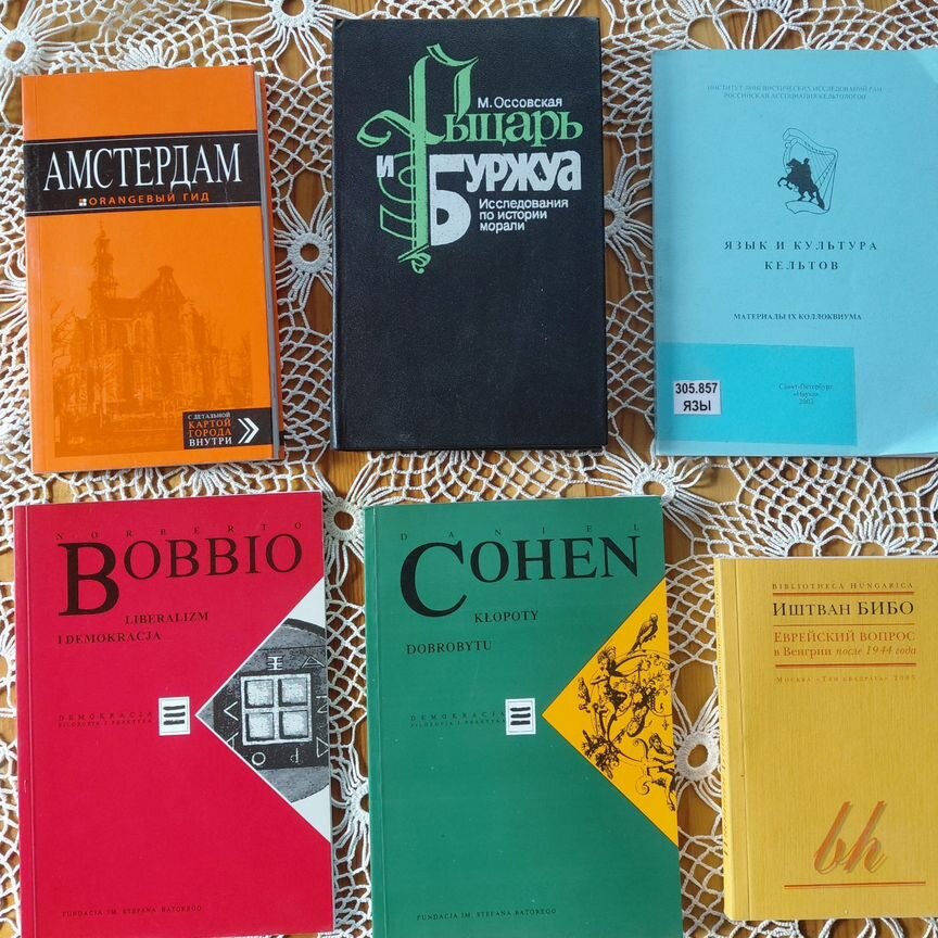 cohen Купить книги и журналы во всех регионах с доставкой