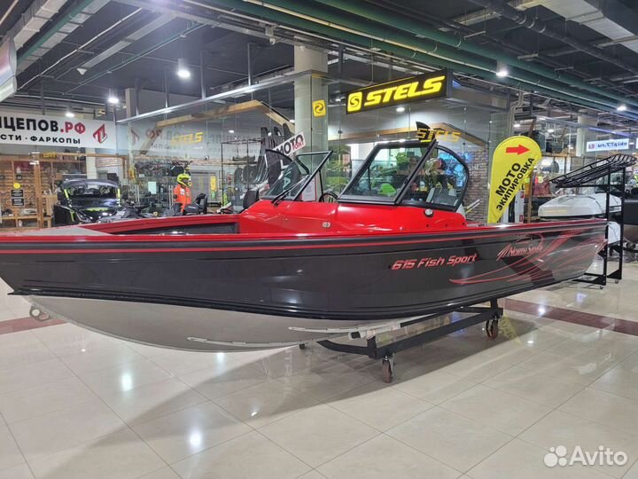 Northsilver 615 fish sport