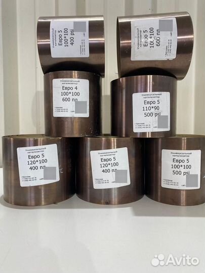 Катализатор ремонтный Е2-4-136