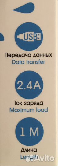 Кабель для iPhone/iPad 30pin