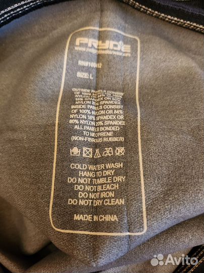 Гидрошорты