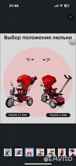 Новый велосипед-коляска