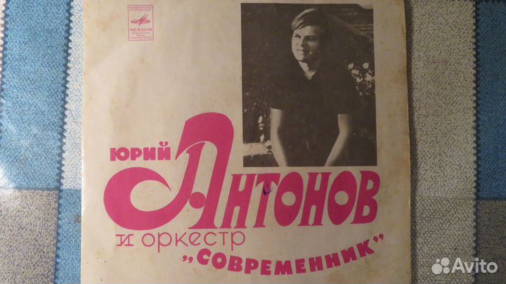 Пластинки Обухова Русланова Петрова Жестокий роман