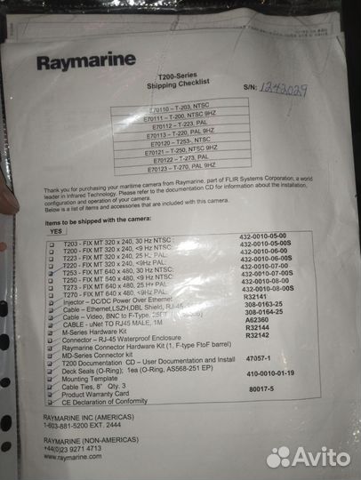 Reymarine тепловизор T253
