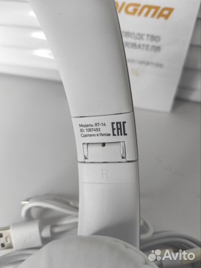 Беспроводные наушники digma BT -14