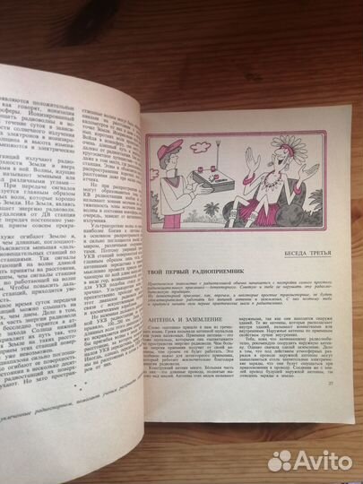 Книги серии мрб (радиобиблиотека)