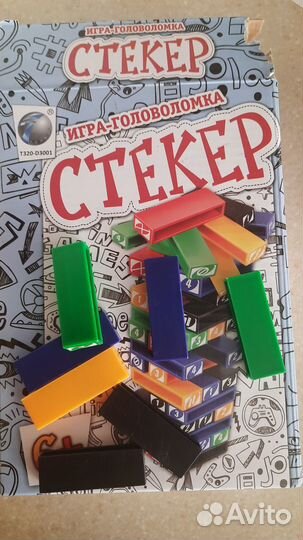 Настольная игра 