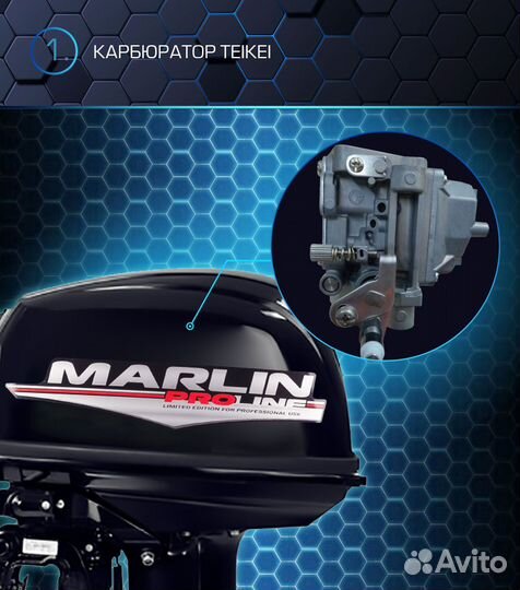 Лодочный мотор marlin MP 30 AMH proline