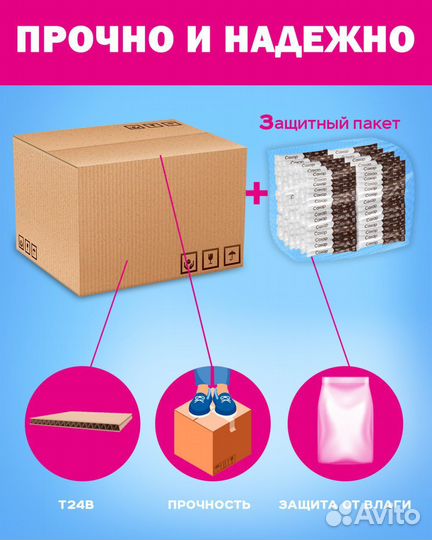 Сахар порционный в стиках по 5 грамм