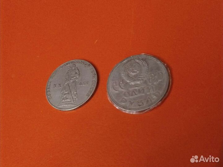 Юбилейные монета СССР