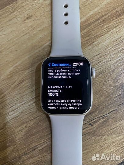 Apple watch se