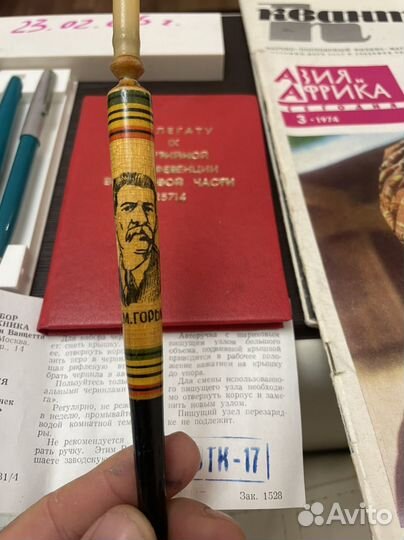Винтажные Вещи Шариковая Ручка М.Горький