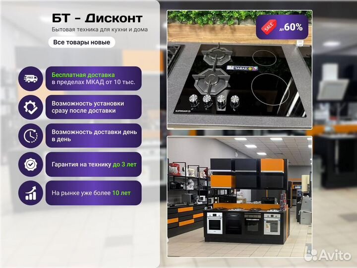 Комбинированная плита FSE52130GAS 7786988375 beko