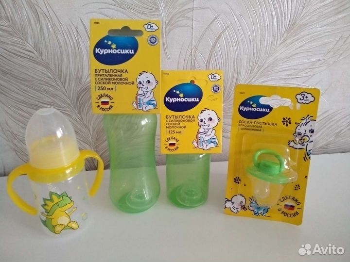 Соски бутылочные