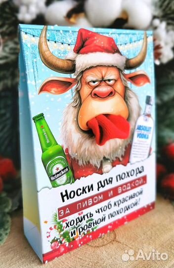 Подарки к новому году (Носочки)