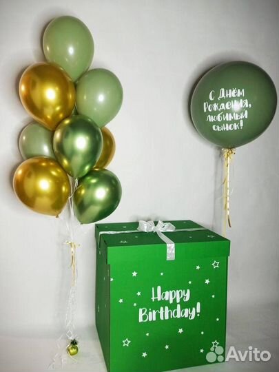Коробка с Воздушными Шарами