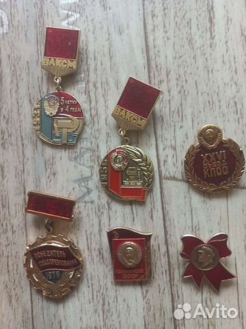 Значок, Медаль