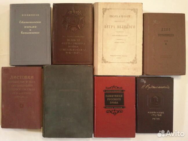 Редкое по истории, 1941-1964 гг