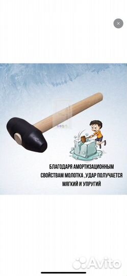 Киянка резиновая универсальная с деревянной ручкой