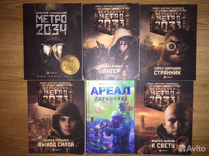 Книги проекта 