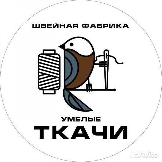 Руководитель швейного производства