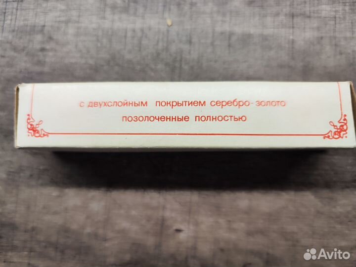 Чайные ложки из мельхиора СССР, позолота