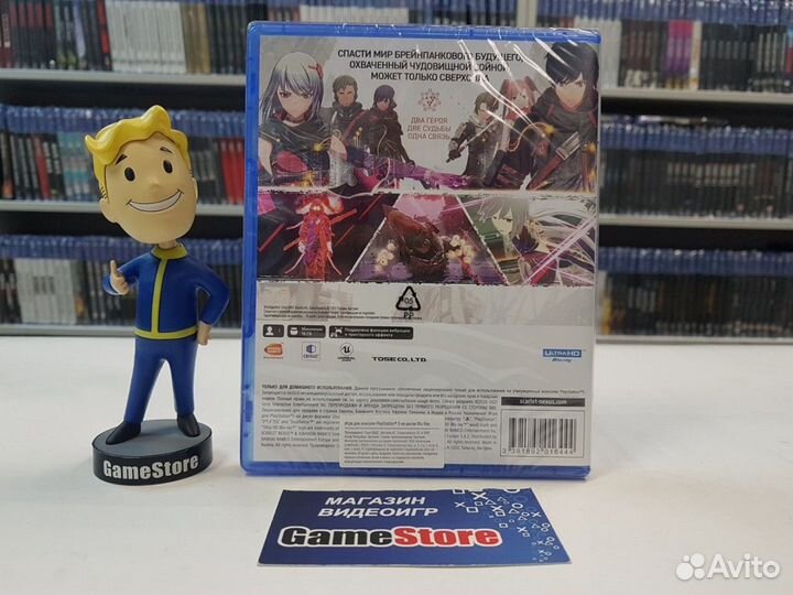 Scarlet Nexus (PS5, русские субтитры) Новый