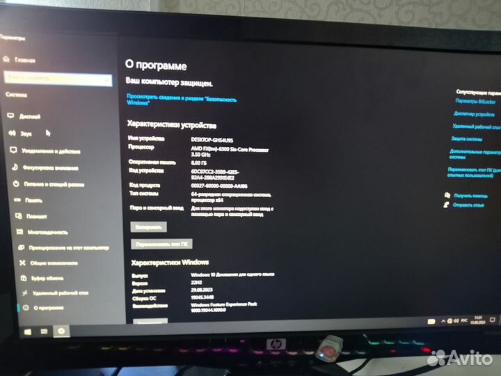 Игровой системный блок