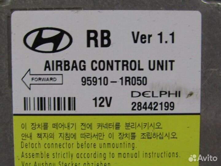 Блок управления AIR BAG Hyundai Solaris G4FC 2015