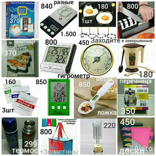 Тестер воды и pH плита миксер спиртометр гигрометр