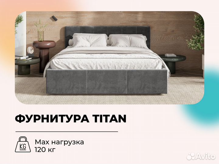 Кровать двуспальная 160х200