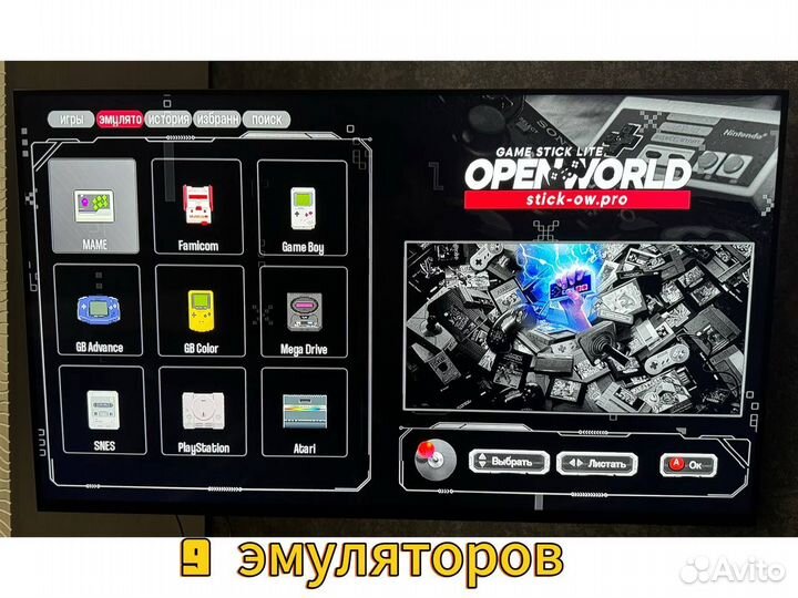 Игровая приставка Game stick прошитая