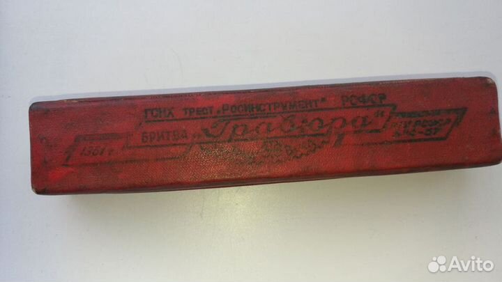 Опасная бритва СССР