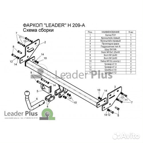 Тсу для hyundai elantra (HD) (седан) 2006-2011